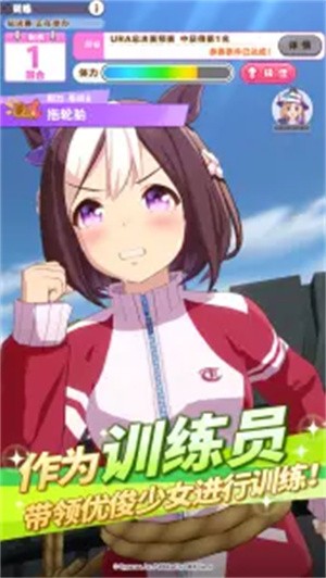 闪耀！优俊少女手游
