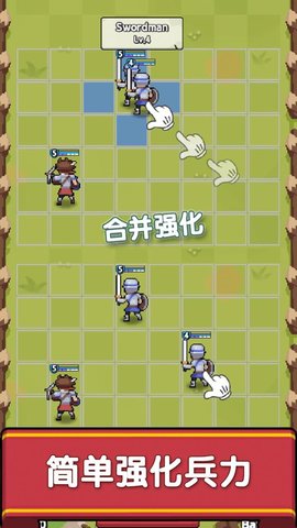 Epic Rush手游