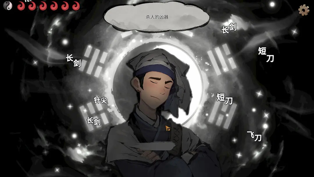 墨影侠踪手游