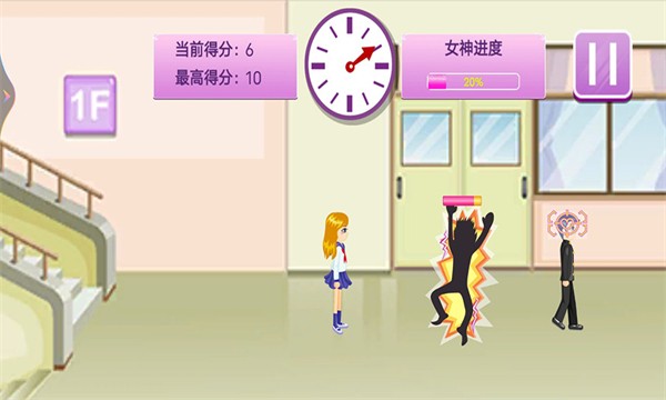 樱花校园恋爱高手手游