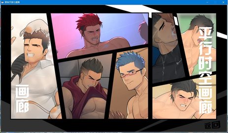Full Service CN 1.8.3手游