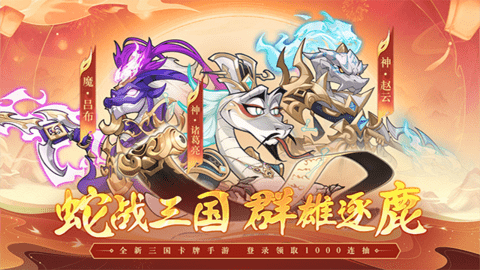 一起当勇士手游