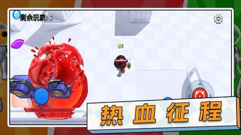 终极飞盘大乱斗手游