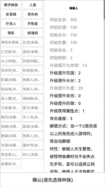 开拓者手游