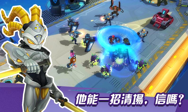 外星人冲突手游