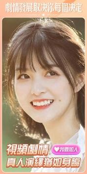 美女，別這樣手游