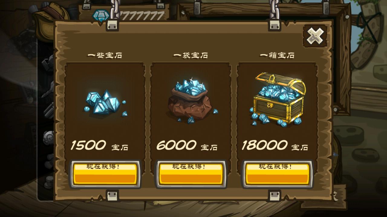 皇家守卫军:前线手游