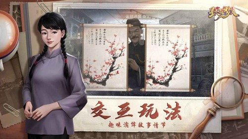 星火筑梦人手游