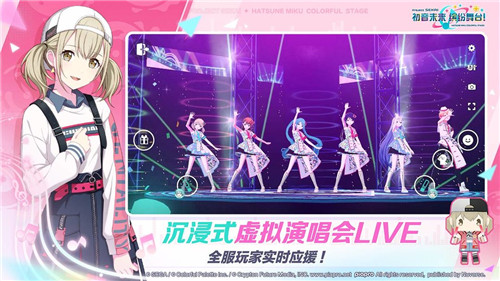 初音未来缤纷舞台手游