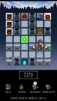 カルドラシル手游