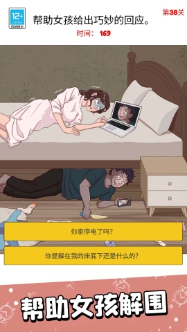伙伴疯狂闯关手游