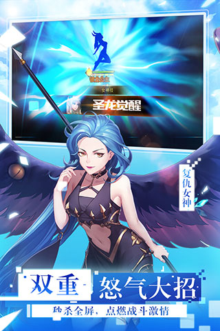 女神联盟2破解无限钻石版手游