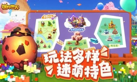迷你世界大黄蜂版2023最新版（爱丽丝）手游