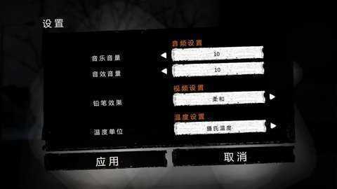 这是我的战争中文版手游