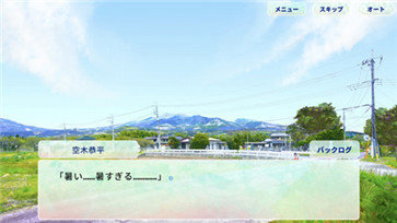 你所寻找之物是夏天吗手游