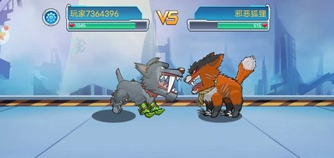 变异狗大战无限基因版手游