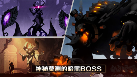 地牢之魂手游