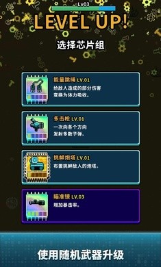 Project Clean Earth手游