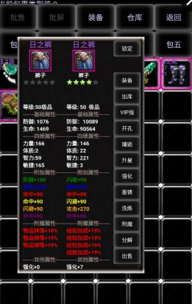 闲戏浆糊V8-0721手游