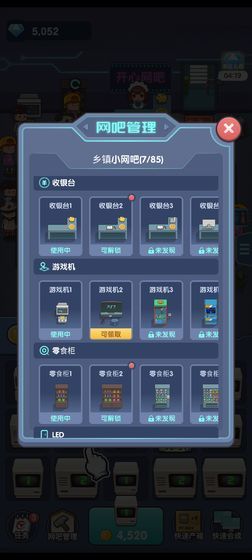 深入地下城手游
