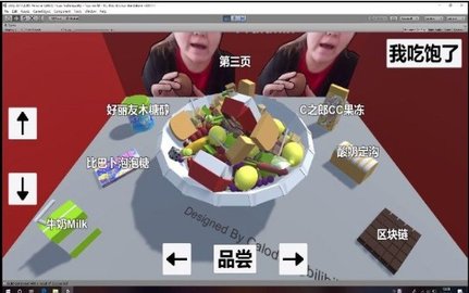郭老师水果捞手游