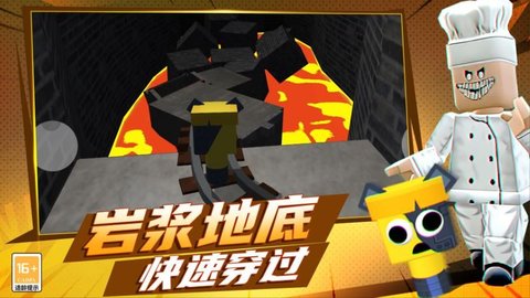 节奏盒子耐杀王手游