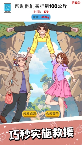 伙伴疯狂闯关手游