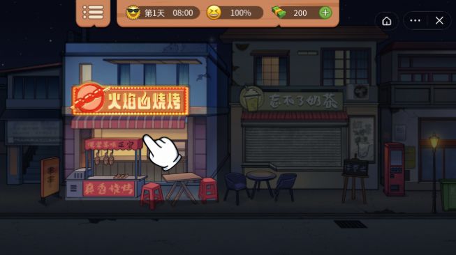 258手游手游
