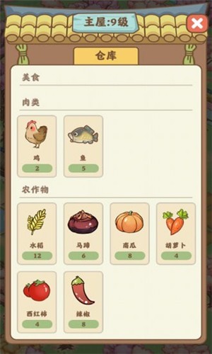 悠悠人生红包版手游