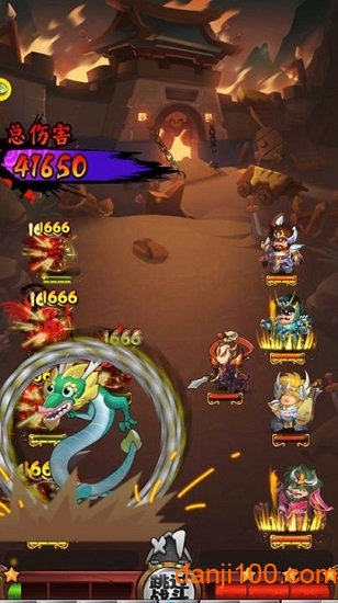 魔王大乱斗手游