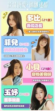 美女，別這樣手游