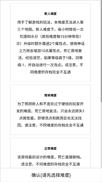 开拓者手游