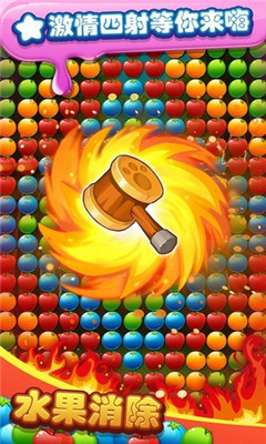 Fruit Melody - Match 3手游