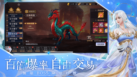 战灵M魔神劫官方版手游