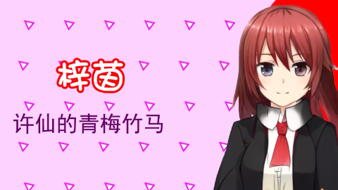 白蛇传美女蛇娘爱上我手游