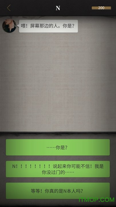 流言侦探番外篇曼谷暴雨苹果版手游