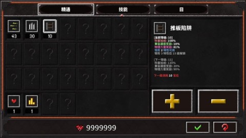 地牢战争2原版手游