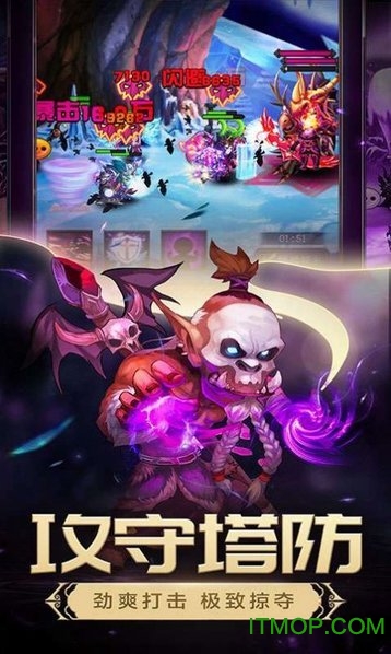 命运战歌·守卫剑阁手游