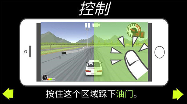 frlegends内置菜单版手游