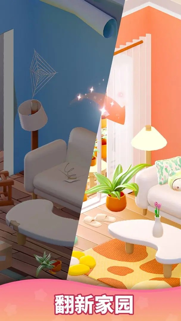 环游点点消手游