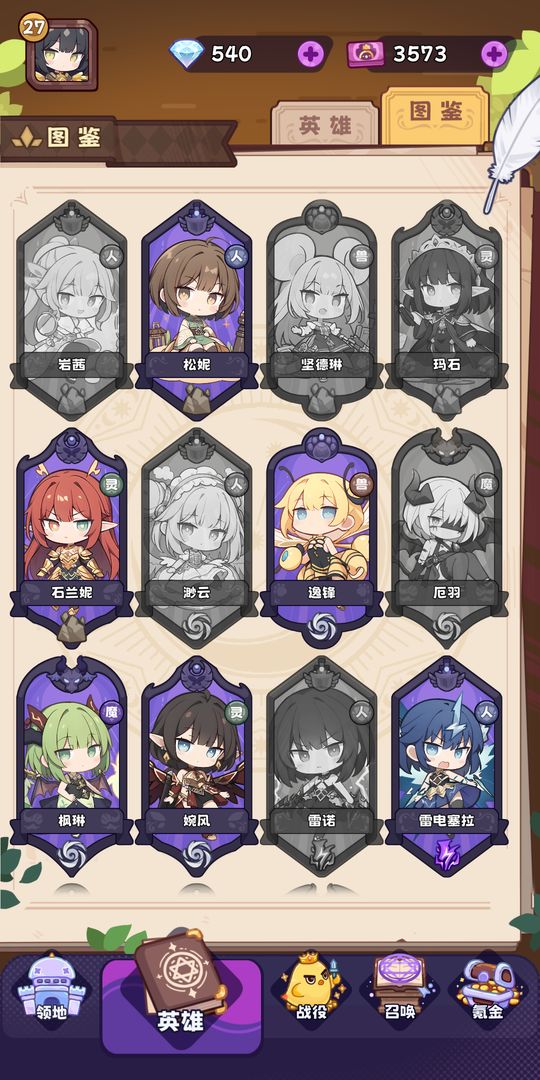 二次元抽卡爽手游