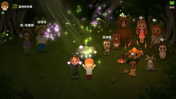 小浆果之林故事手游