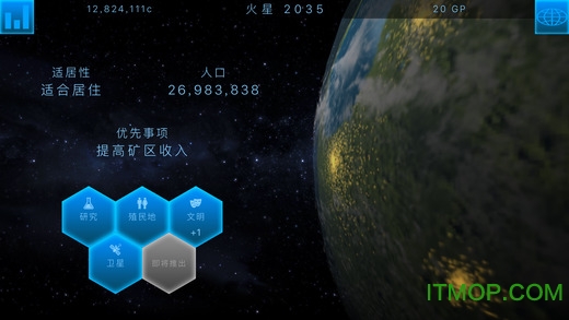 terragenesis行星改造ios中文版手游