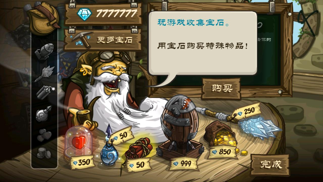 皇家守卫军:前线手游