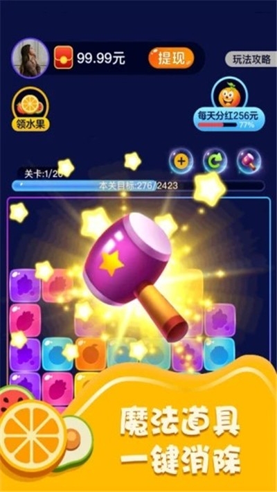 Fruit Pop Fun手游