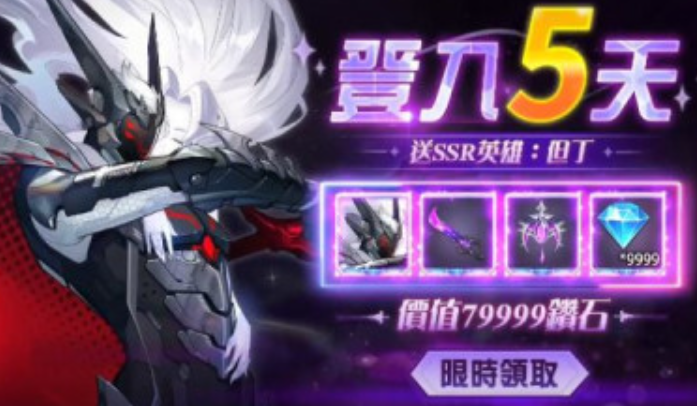 女团终章：高颜值版手游