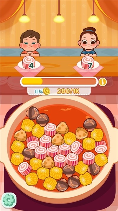 摆摊我最强手游