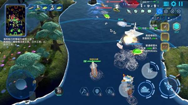 海战5v5手游