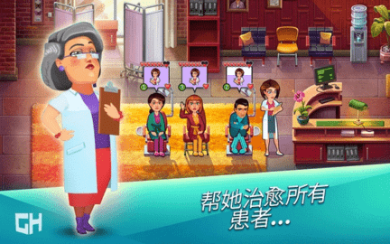 Hearts Medicine手游