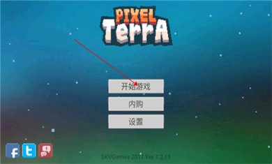像素泰拉中文版手游